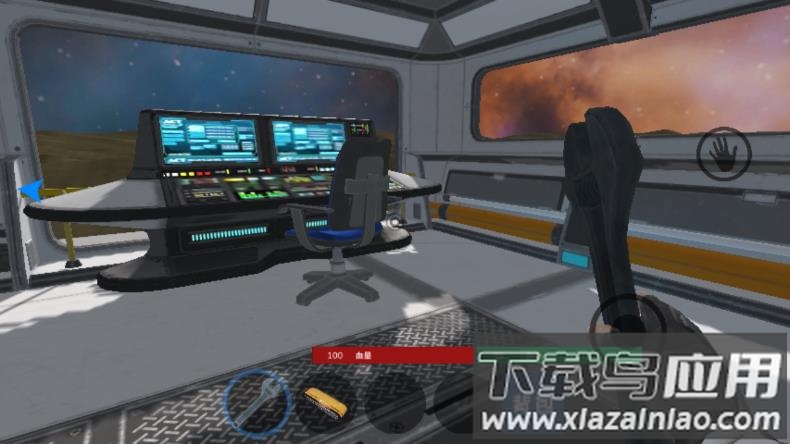 跨越星际之门游戏下载最新版截图1