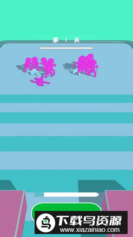 人类向前冲游戏免费官方版最新版截图4