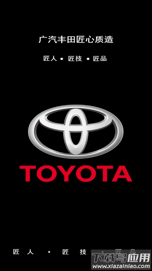 GTDVR安卓下载截图1