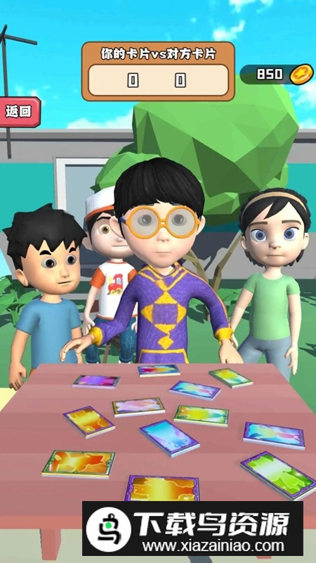 收集稀有咕卡游戏官方正版最新版截图1