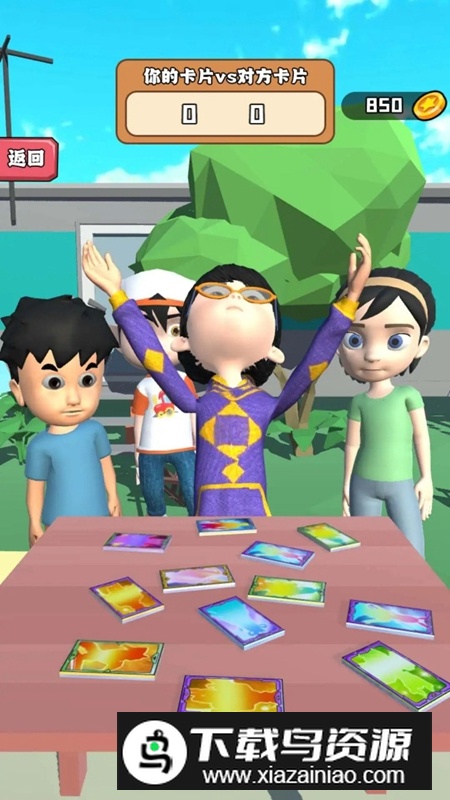 收集稀有咕卡游戏官方正版最新版截图3