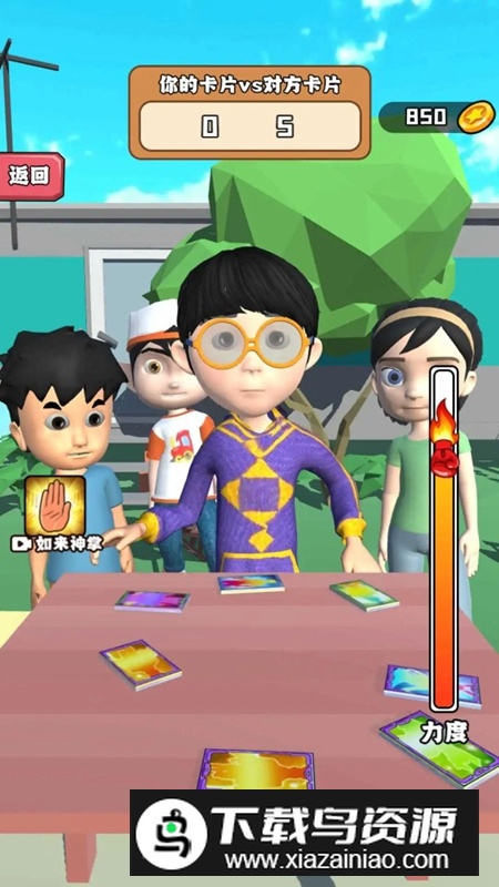 收集稀有咕卡游戏官方正版最新版截图4