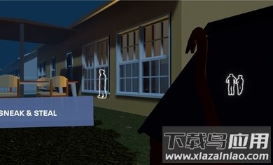 小偷模拟器游戏截图4