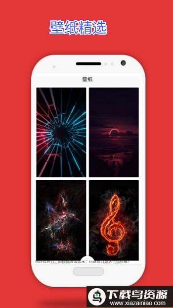 橙橙攻略app截图2