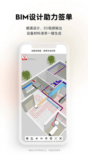 离家近零售截图1