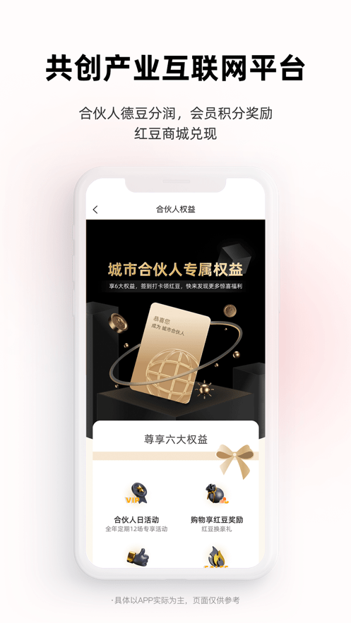 离家近零售截图4