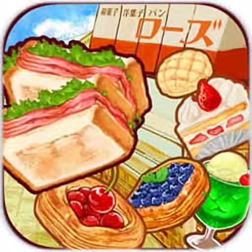 洋果子店rose2无限金币印花版(Dessert Shop ROSE Bakery)