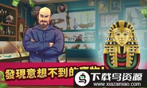 bid wars游戏最新版截图2