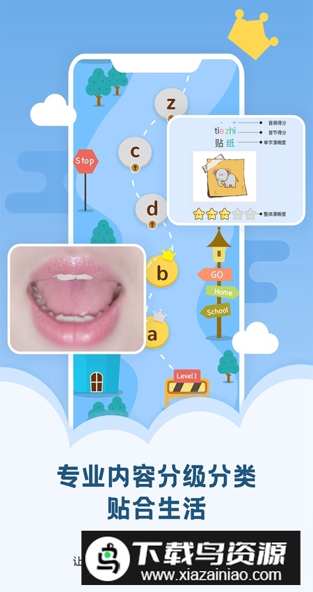 启音在线app官方版截图1