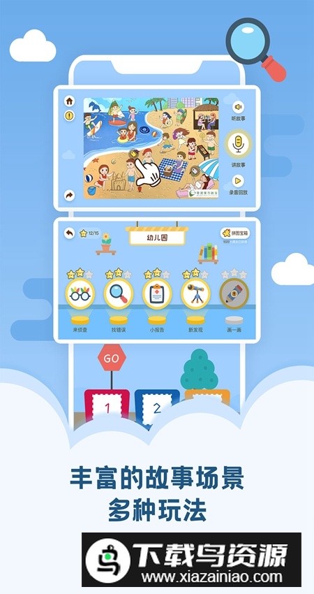 启音在线app官方版截图3