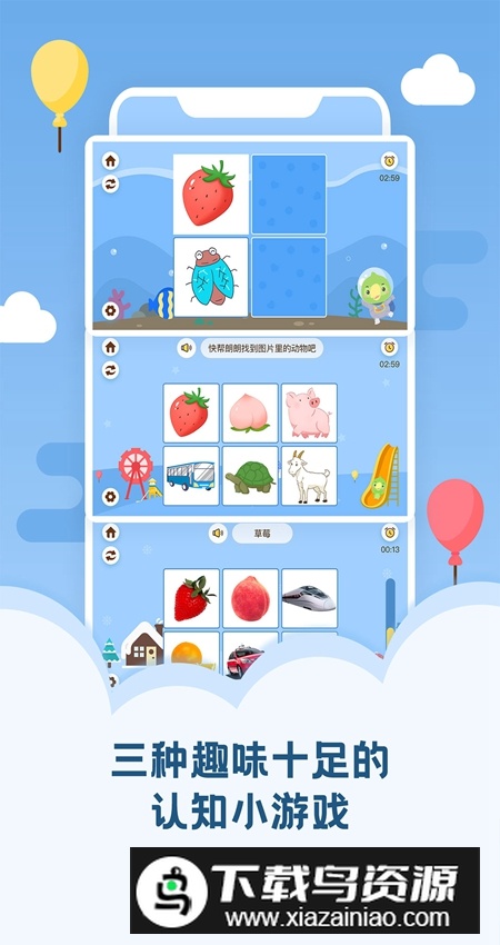 启音在线app官方版截图4