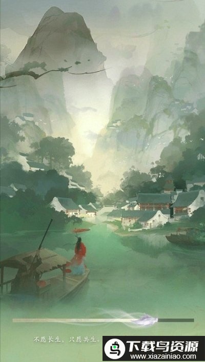 寻道大千游戏截图2