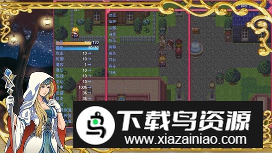 传说世界幻想游戏手机版截图1