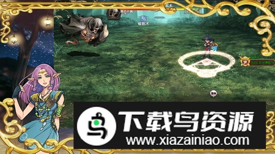 传说世界幻想游戏手机版截图2