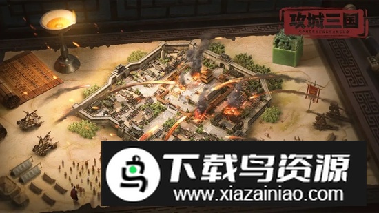 攻城三国手游官方正版最新版截图3