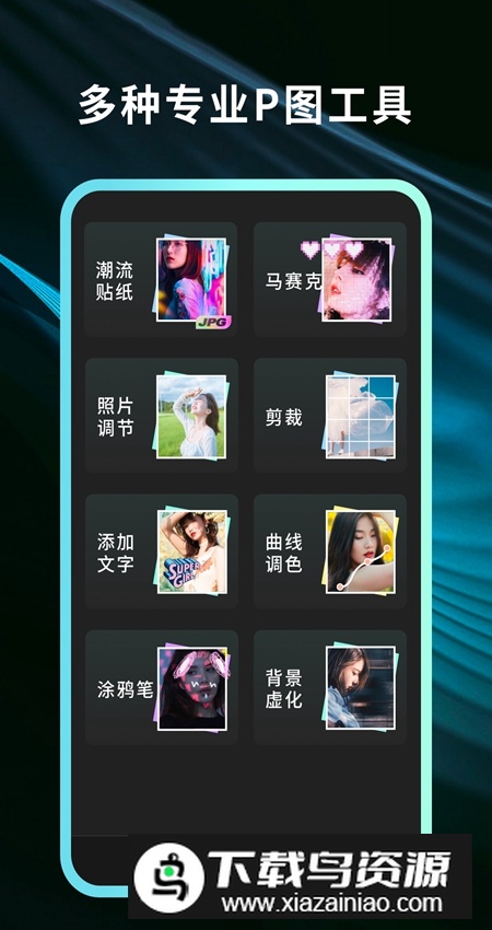 灵犀相机app安卓客户端截图1