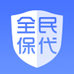 华安全民保代app最新版本