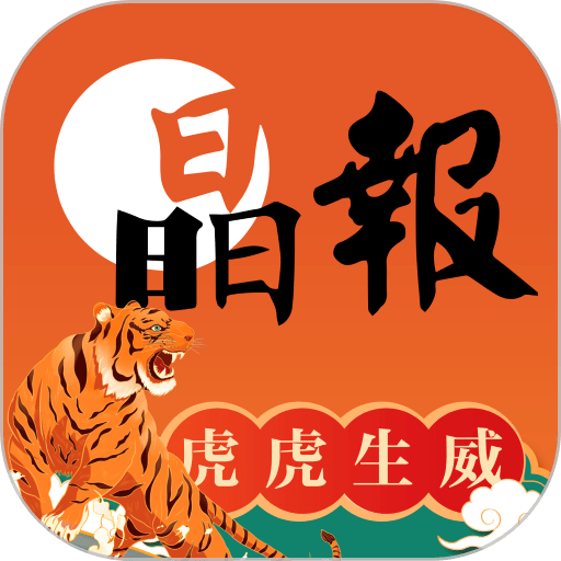 深圳晶报数字报