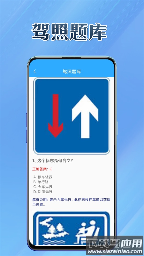 多能盒子APP截图1