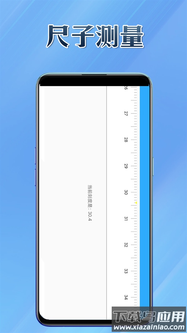 多能盒子APP截图2