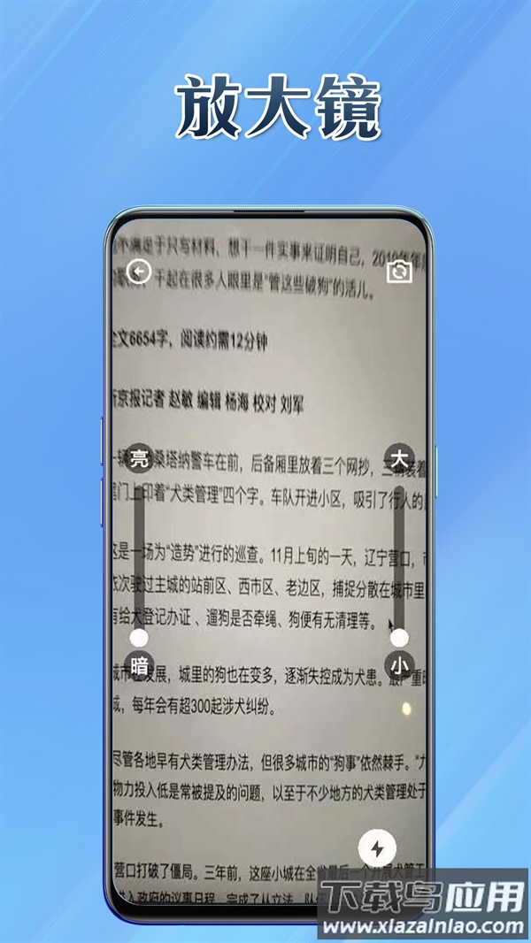 多能盒子APP截图3