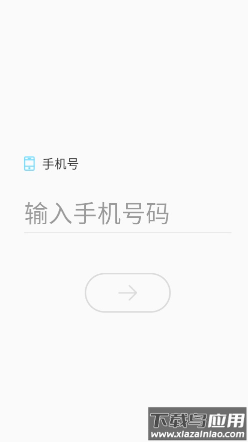 日立云生活app截图2