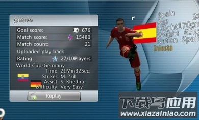 胜利足球进化截图2