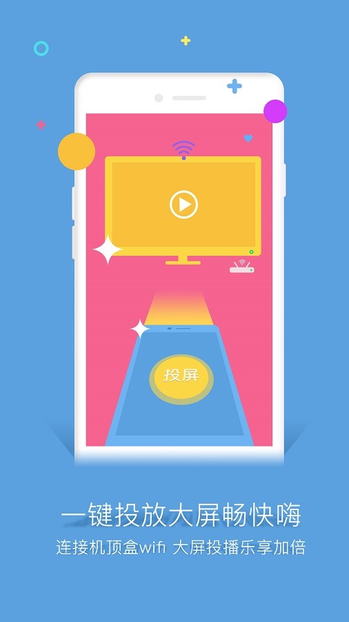 谷豆tv电视版截图2