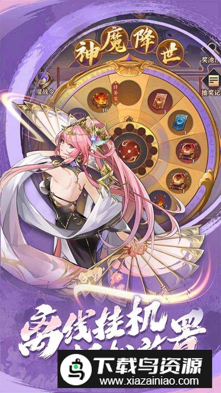 将灵说官方正版手游最新版截图2