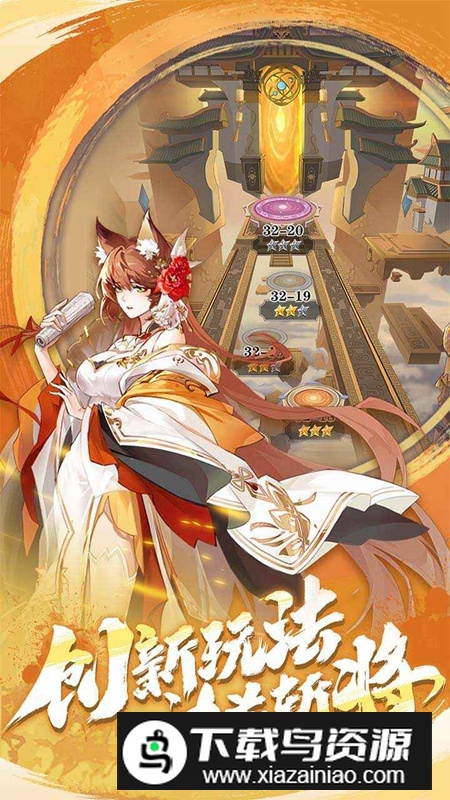 将灵说官方正版手游最新版截图4