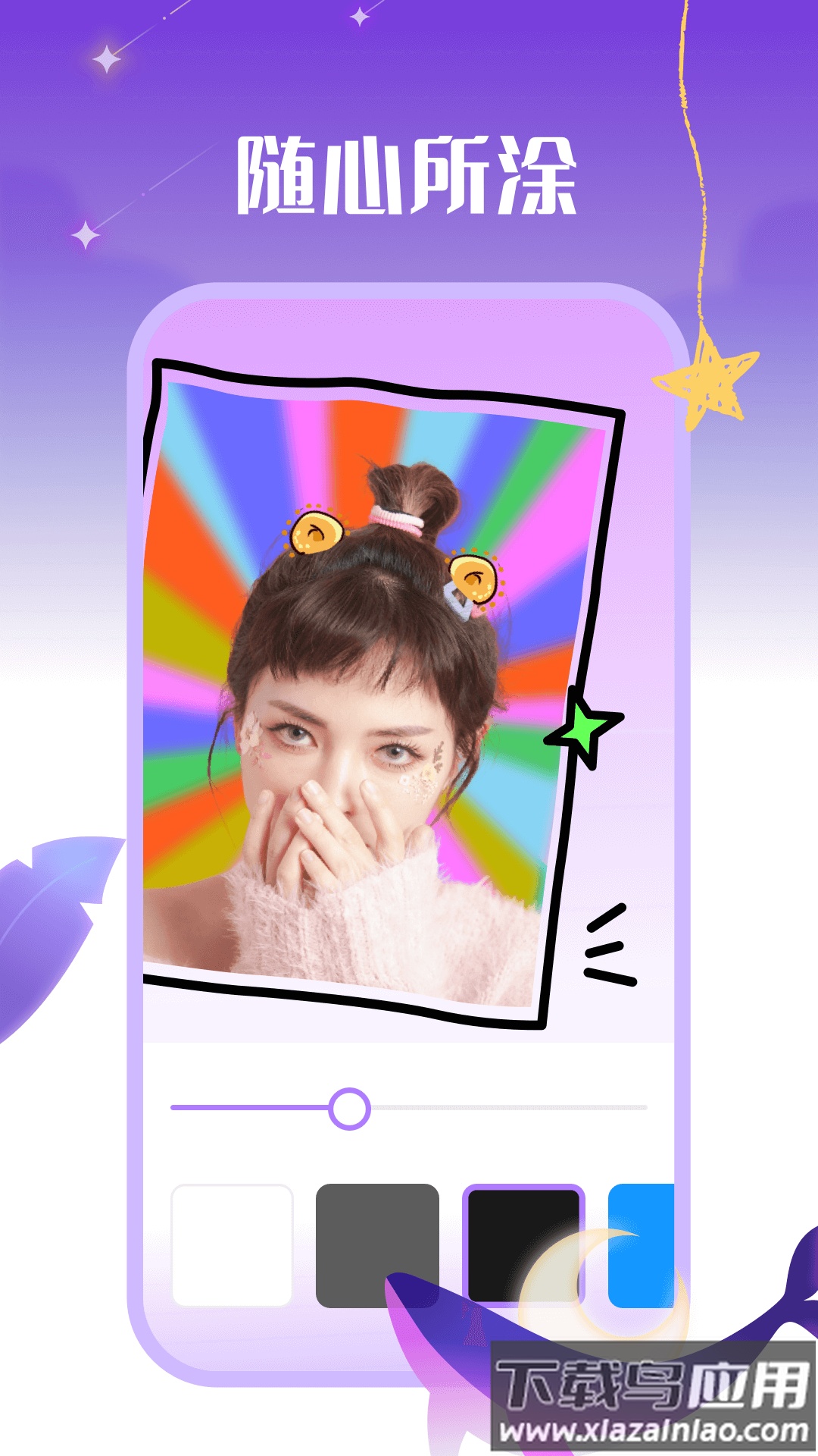 鲸落相机下载安装最新版截图1