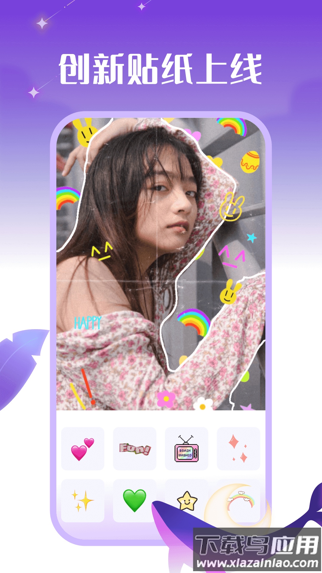 鲸落相机下载安装最新版截图2