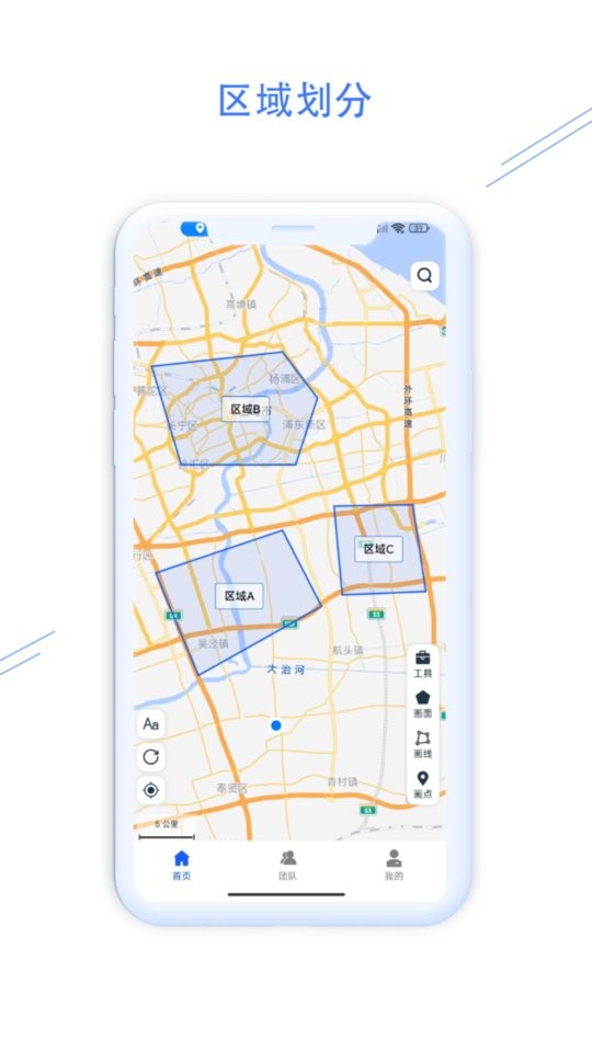 钉图易手机版最新版截图1