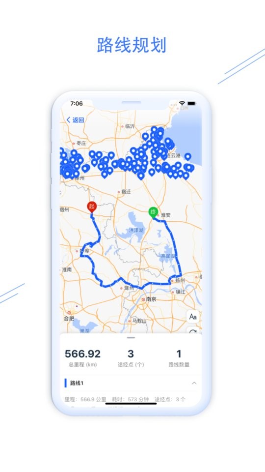 钉图易手机版最新版截图2
