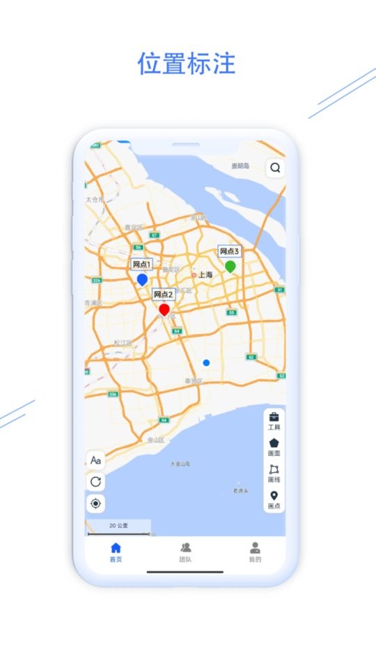 钉图易手机版最新版截图4