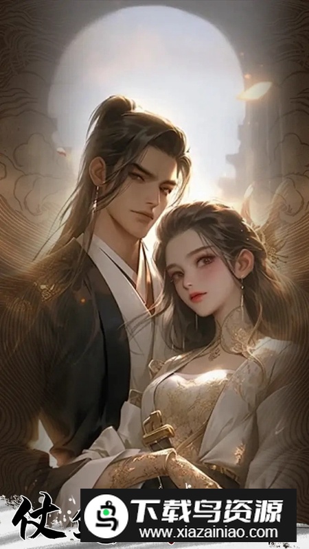 仗剑闯地牢游戏手机版截图1