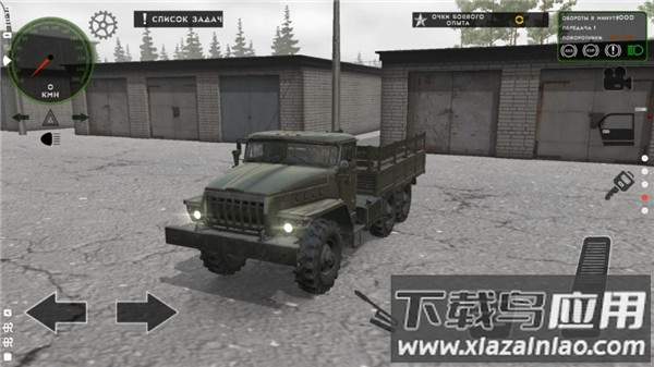 俄罗斯军用卡车模拟器RMT Simulator下载安装最新版截图3