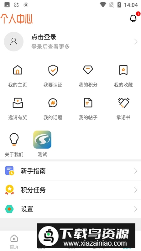云上双流融媒体官方版app截图4