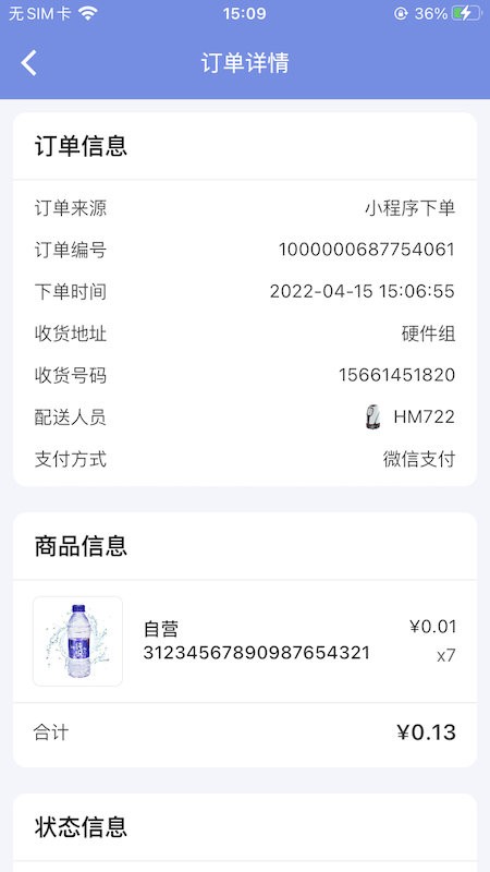 洛骐官方版截图1