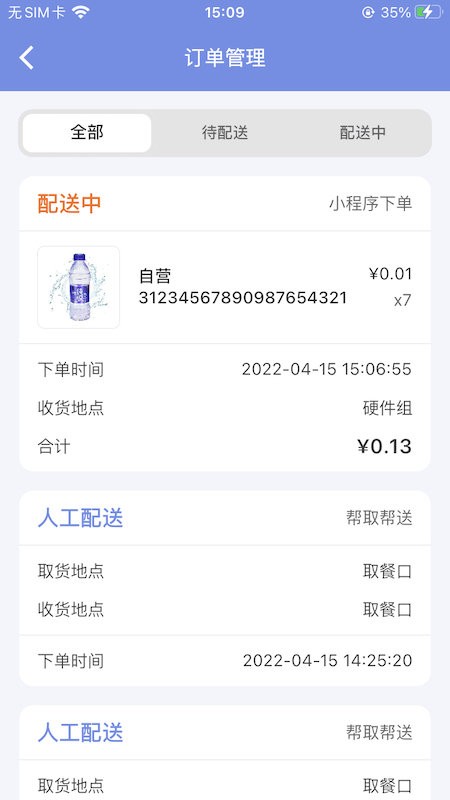 洛骐官方版截图3