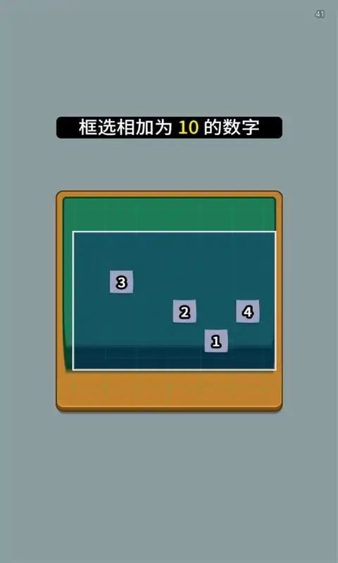 开局托儿所无限时间截图3