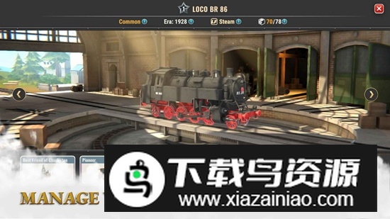 Train King Tycoon火车大亨游戏最新版最新版截图3