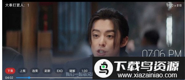 星创荐影TV版最新版截图2
