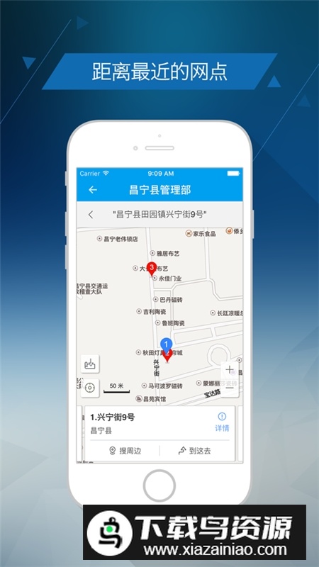 保山公积金app最新版本截图3