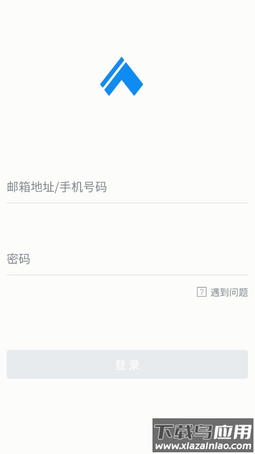 远光家园app下载截图1