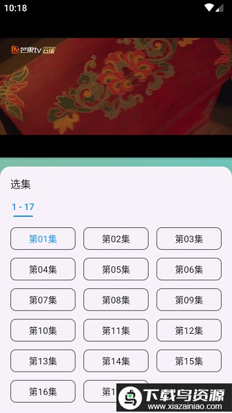 FM影视TV版APP最新版截图2