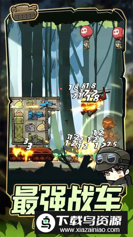 战车向前冲正版游戏2025截图2