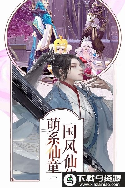 剑侠奇缘满v版最新版截图3