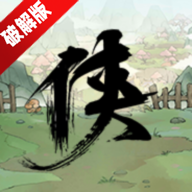 少侠的江湖折相思破解版内置菜单