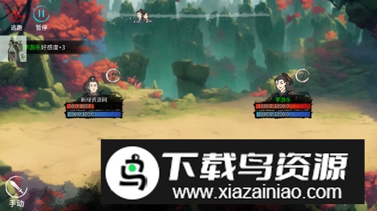 少侠的江湖折相思破解版内置菜单截图3